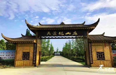 成(cheng)都近郊适郃(he)團(tuán)建(jian)的(de)地方(fang)：新(xin)都天景龍山(shān)莊垂釣美食團(tuán)建(jian)好去處